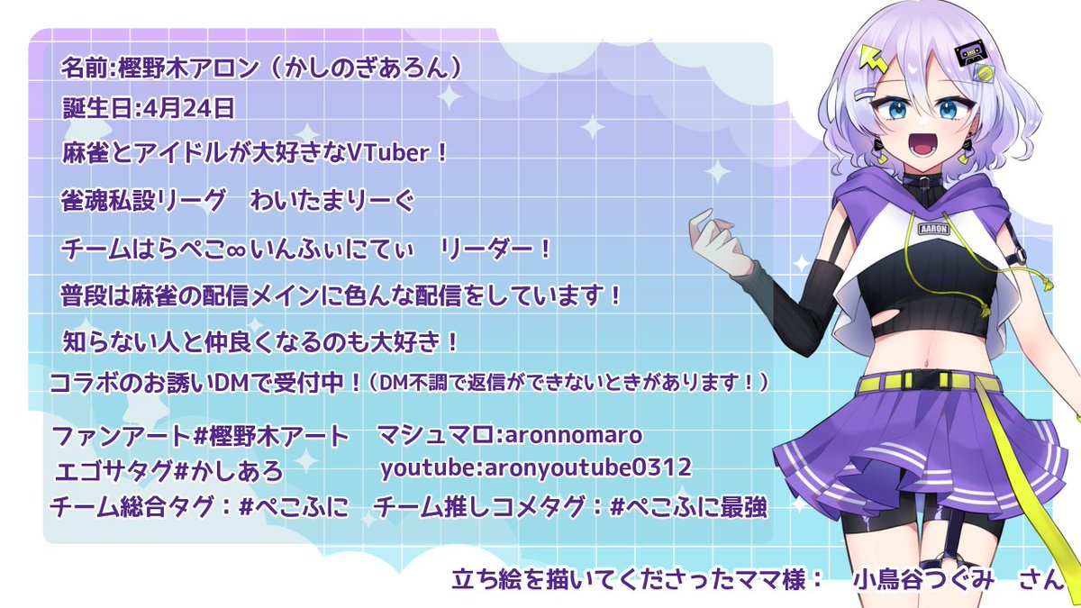 樫野木アロン tweet media