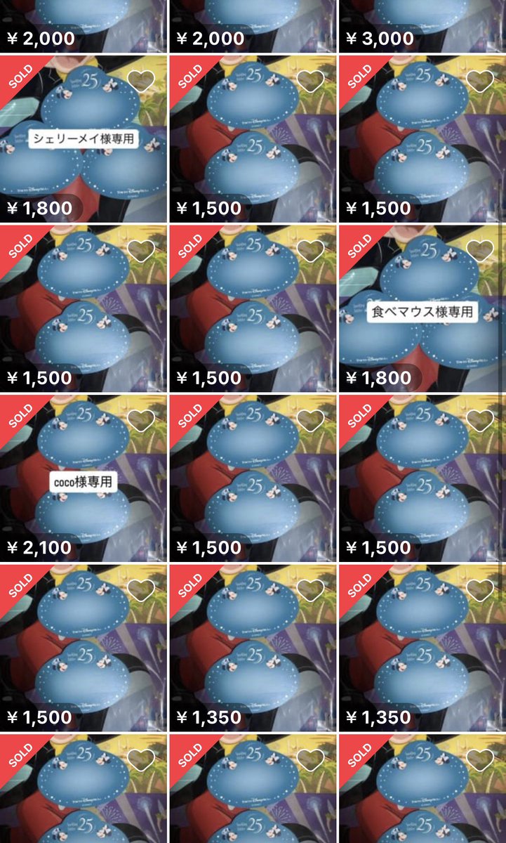 ゆー 🤟🌟 tweet media