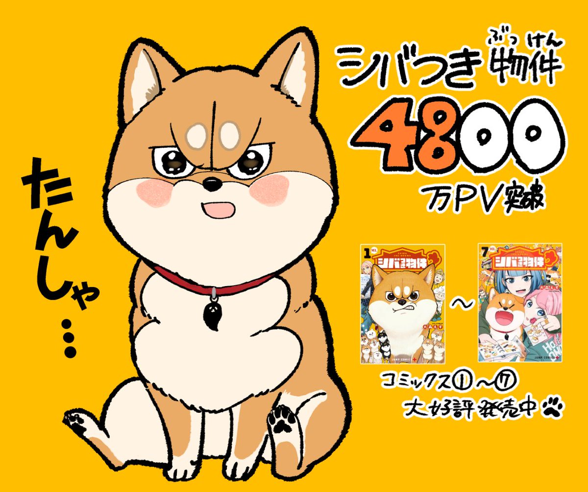 大森えす tweet media