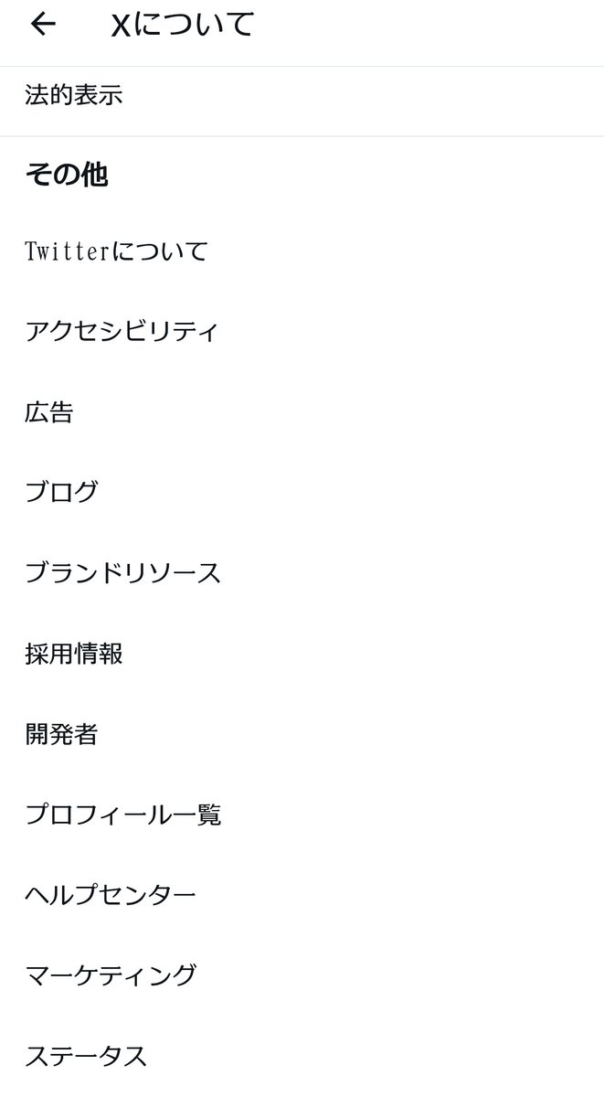 ayareily's tweet photo. 隠れTwitter見つけた https://t.co/MsbzOaPPaG