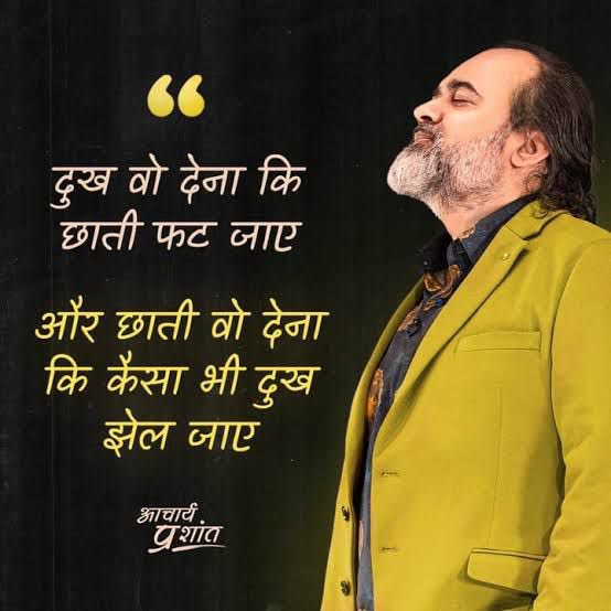 avinaship06's tweet photo. “जो सच से भागता है, वो जीवन से भागता है।”

@Advait_Prashant भागना नहीं, सामना करना सिखाते हैं।

ऐसी शिक्षा देने वाले की सुरक्षा जरूरी है।

#AcharyaPrashant 
#WeStandWithAP https://t.co/oRJuSlVRIL
