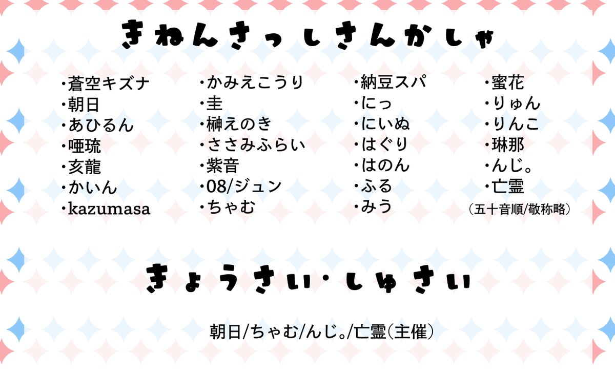 snkr Tavel Rally "きみと あなたと もういちど" tweet media