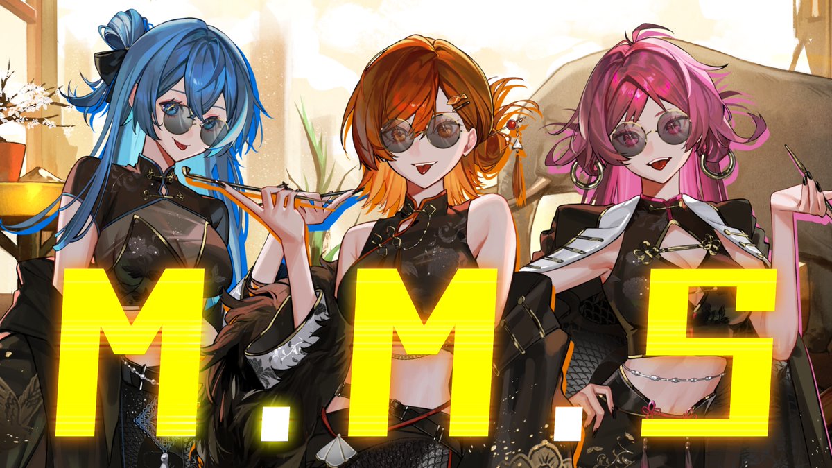 ✧━━━━━━━━━━━━✧
　🎙M.M.S 集合！🎙
✧━━━━━━━━━━━━✧
新作投稿にあたり本日21時ごろから！
もるでお×ムチャ×しゃけで
コラボ配信を開催！

新作のお話とかいろいろやってく感じでよろ～
🩷💙🧡

配信場所はコチラ✨
twitcasting.tv/shakemii