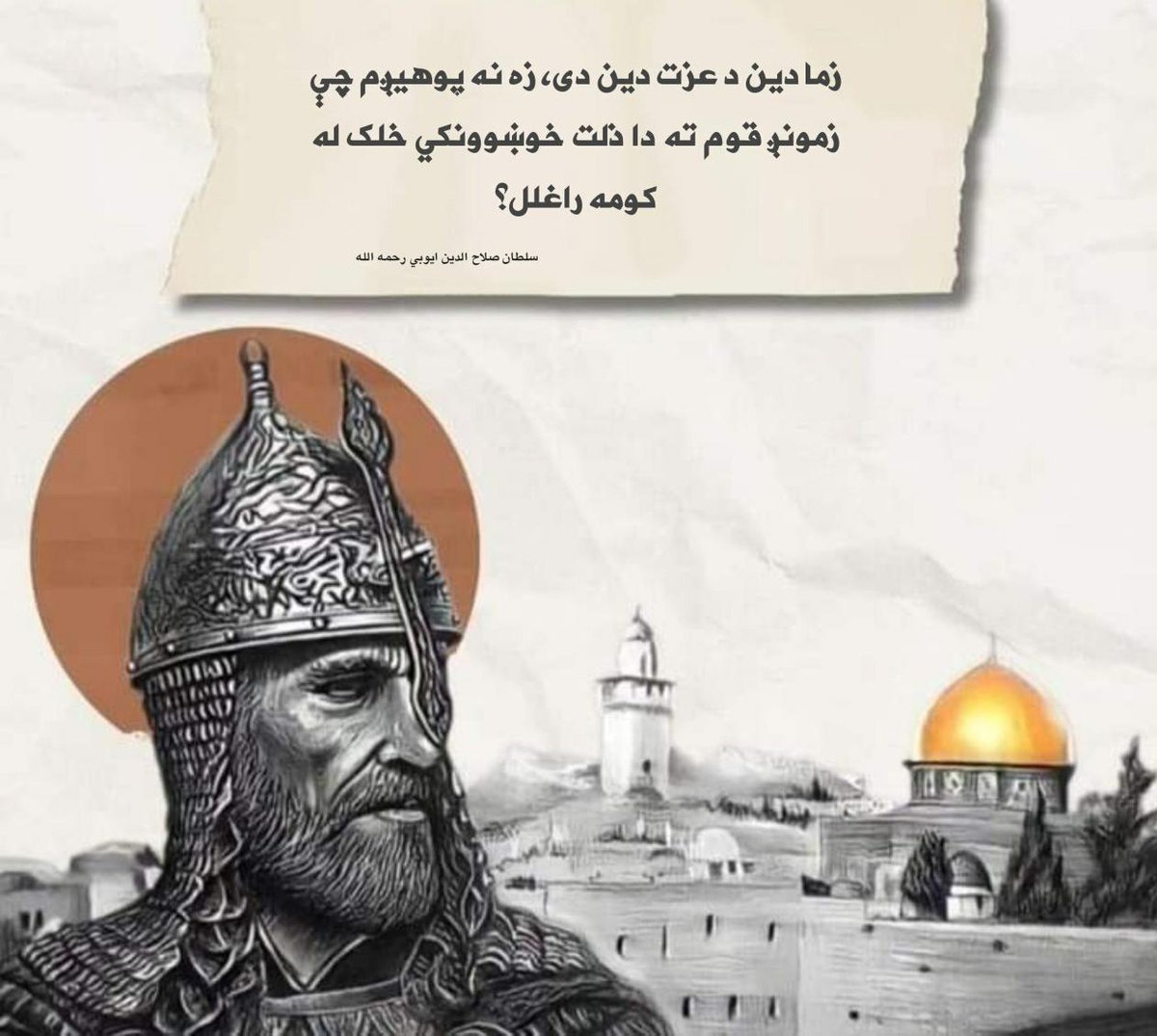 🦅 زاهد آزمون tweet media