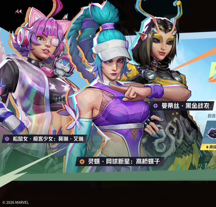 X0X_LEAK's tweet image. 🆕Season 7.5 ESU Event Pass

PSYLOCKE
SQUIRREL GIRL
MANTIS - Black &amp;amp; Gold