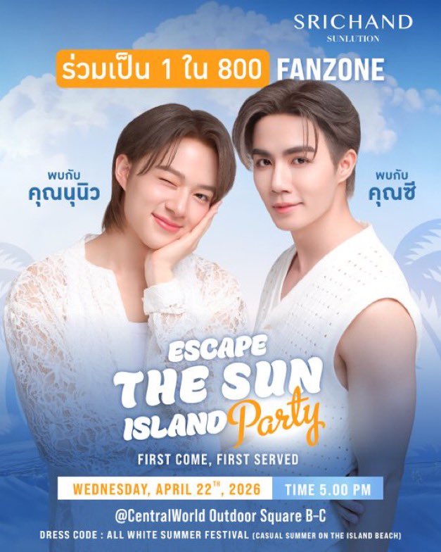 ✨Minn✨ tweet media