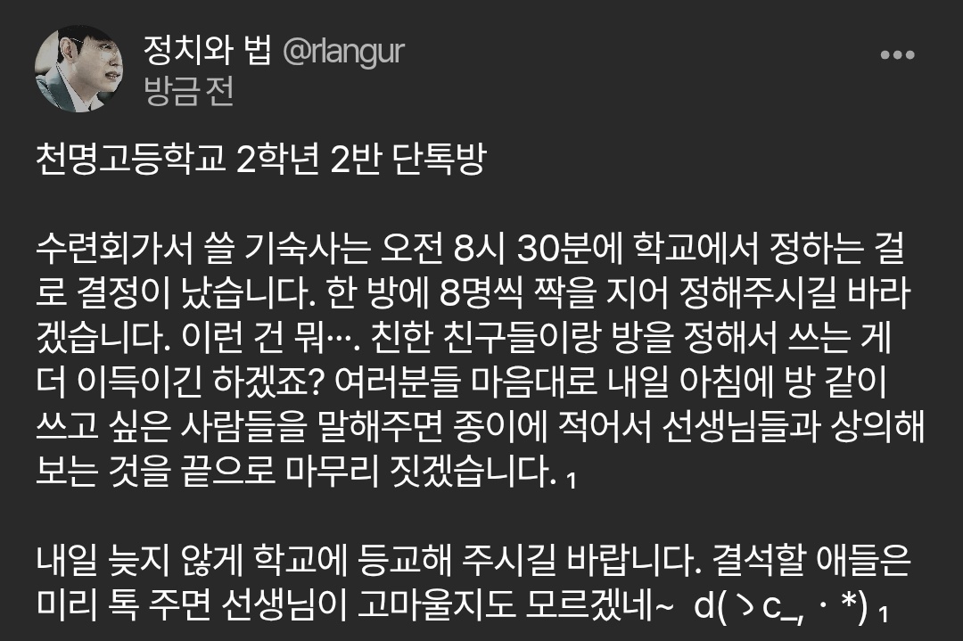 기무혁 tweet media