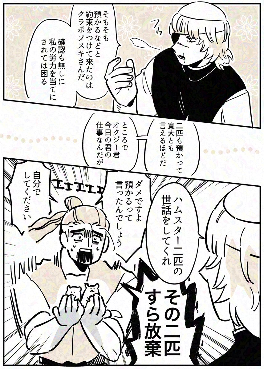 chiobyss's tweet photo. 1/5 https://t.co/vTqlaAmAwX
