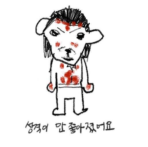 용단이 tweet media