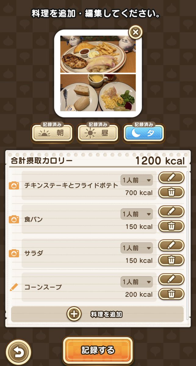 モリ tweet media
