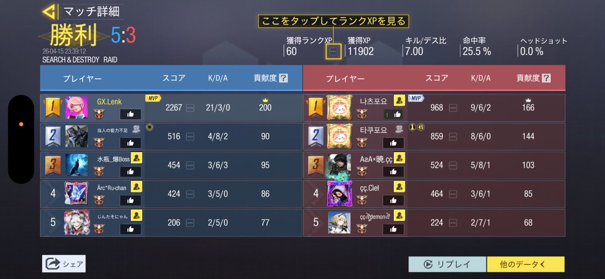 れんく tweet media