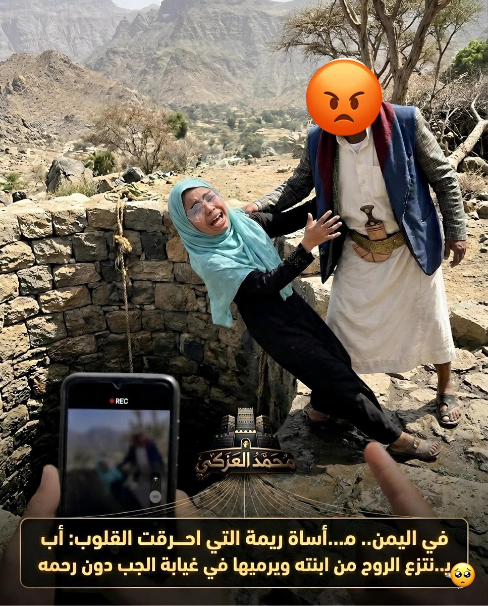 عبدالرحمن محمود tweet media