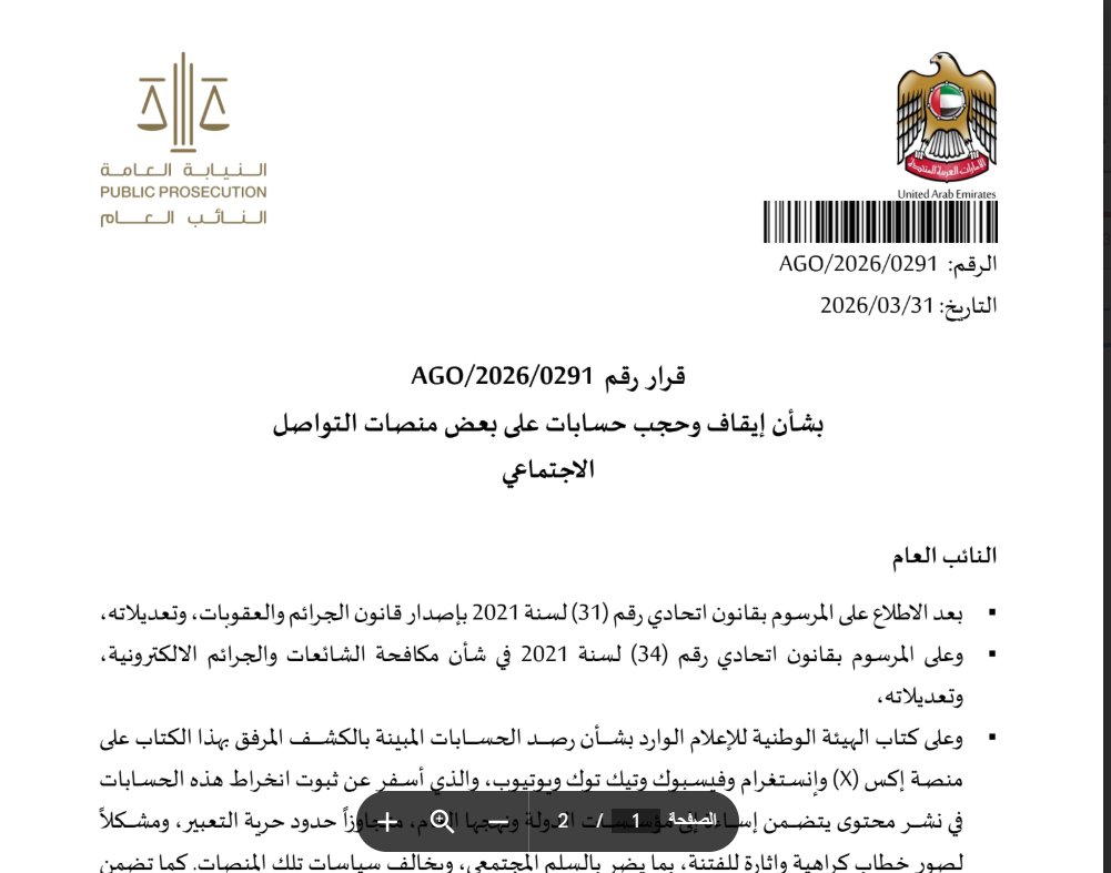 عباس الضالعي tweet media