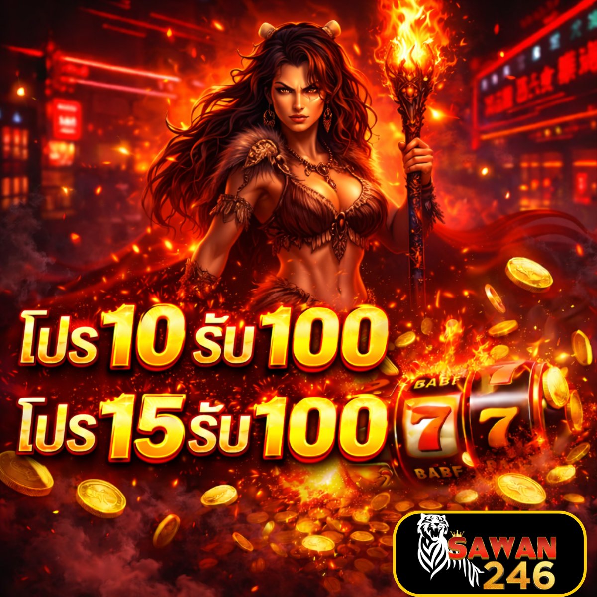 🎮 โปรทุนฟรี พิเศษ สุดคุ้ม 🎮 รับได้ทุกUSER 💈

💸 #โปรสล็อต 
KO789
ฝาก 19รับ100 t.ly/ZDZBn
SAWAN168
ฝาก 10รับ100 t.ly/7M7ta
สวรรค์888
เครดิตฟรี60 t.ly/CBwax

#10รับ100 #โปรแรงสุดคุ้ม #สายทุนน้อย
#สล็อตมาแรง #15รับ100ไลล