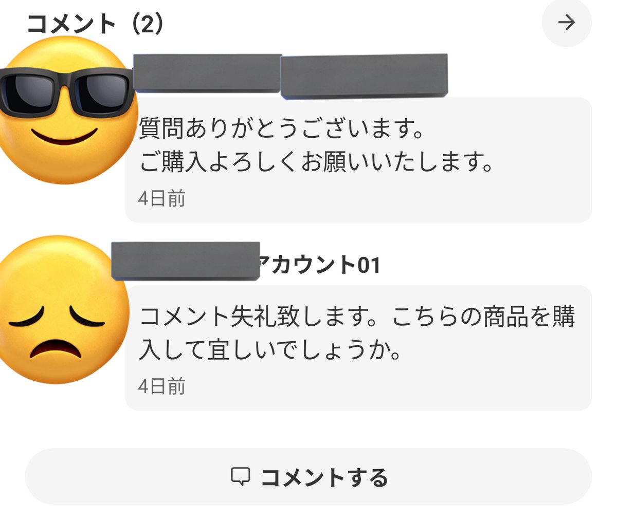 居酒屋🍄(モンハンワイルズ勢) tweet media