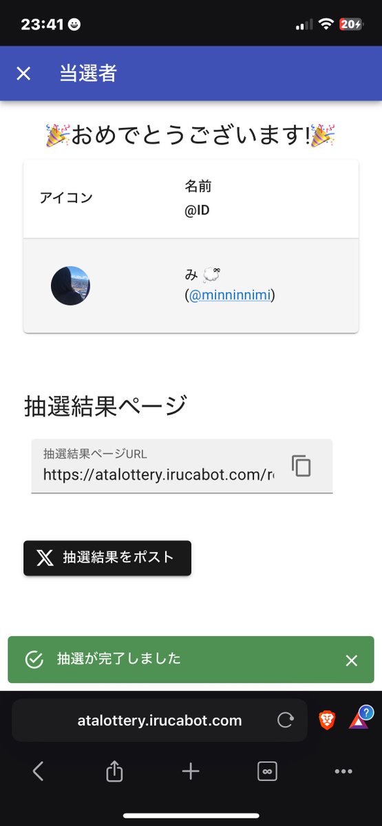 らちーむさん⚡️ポケツイ🥰【子育てや頑張ってる人応援】 tweet media