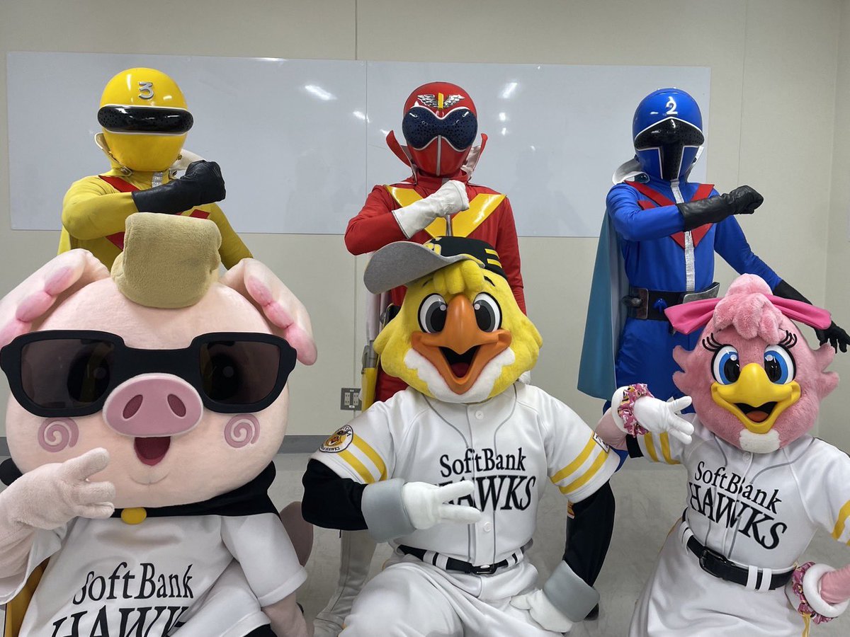 応援ありがとうございました！
今日の試合は、秘密戦隊ゴレンジャーが一緒に試合を盛り上げてくれたよ♪
ありがとう！！
明日は、北九州でファイト！九州デーが行われます！
明日も応援よろしくね！
勝つぞー👊
#sbhawks #全新