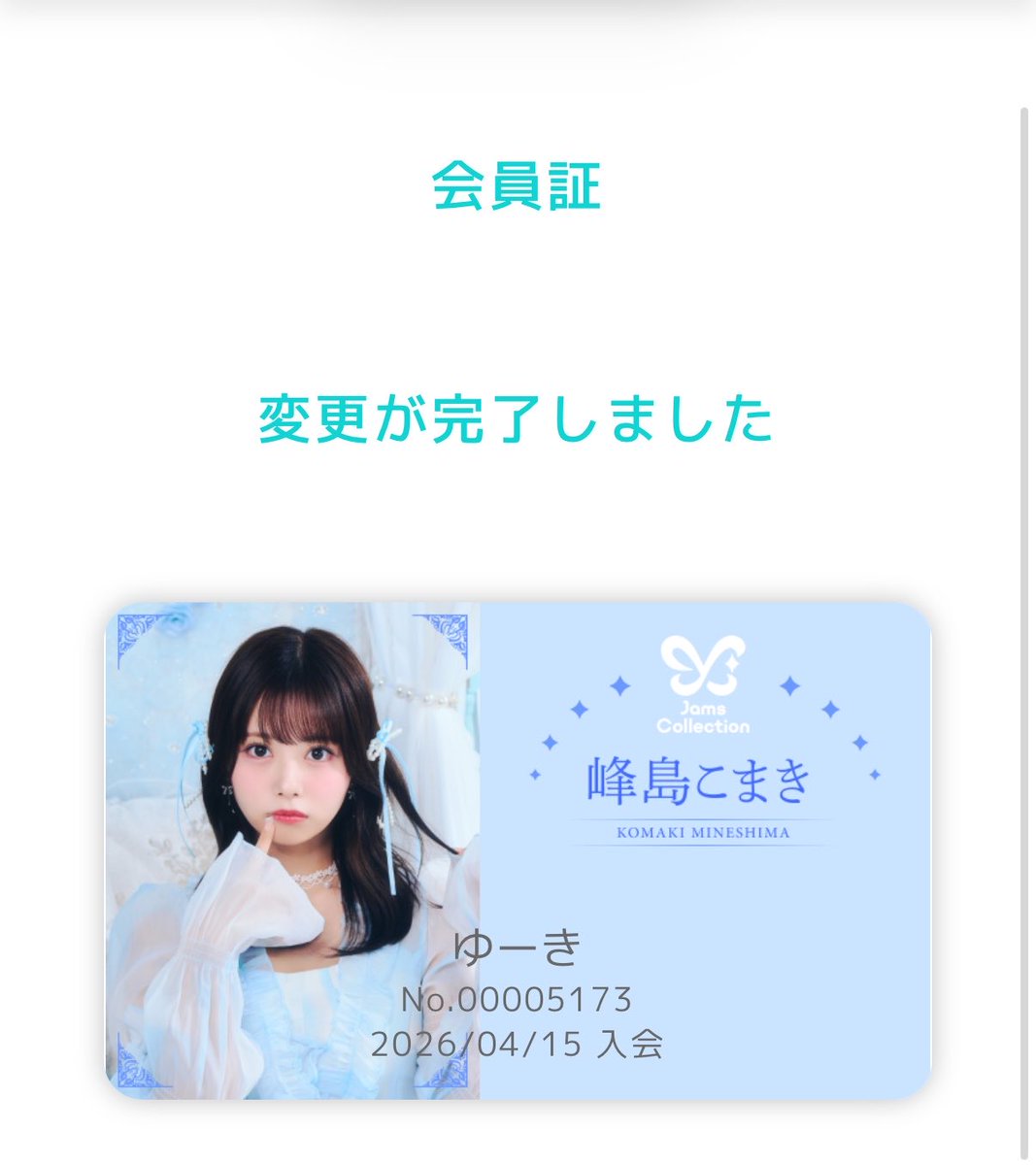 ゆーき tweet media