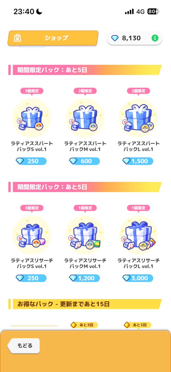 るの🤟 tweet media