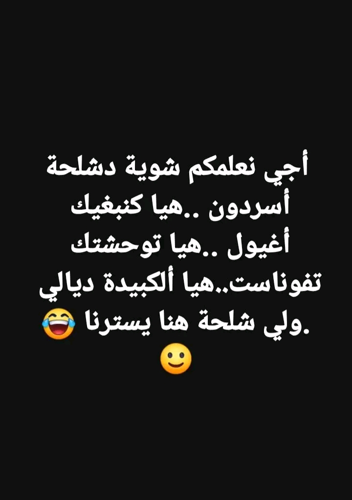 ولد المغرب 🇲🇦 tweet media