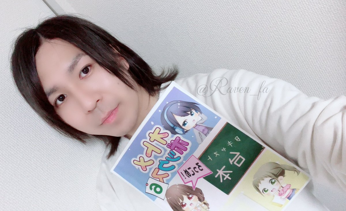 大須賀 直也 tweet media