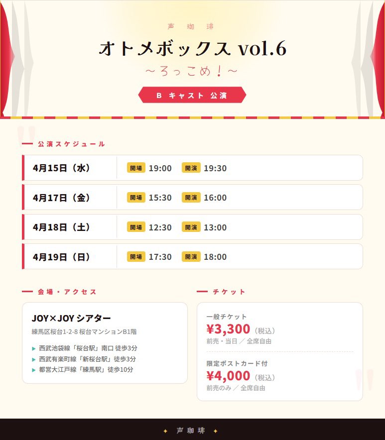 大須賀 直也 tweet media