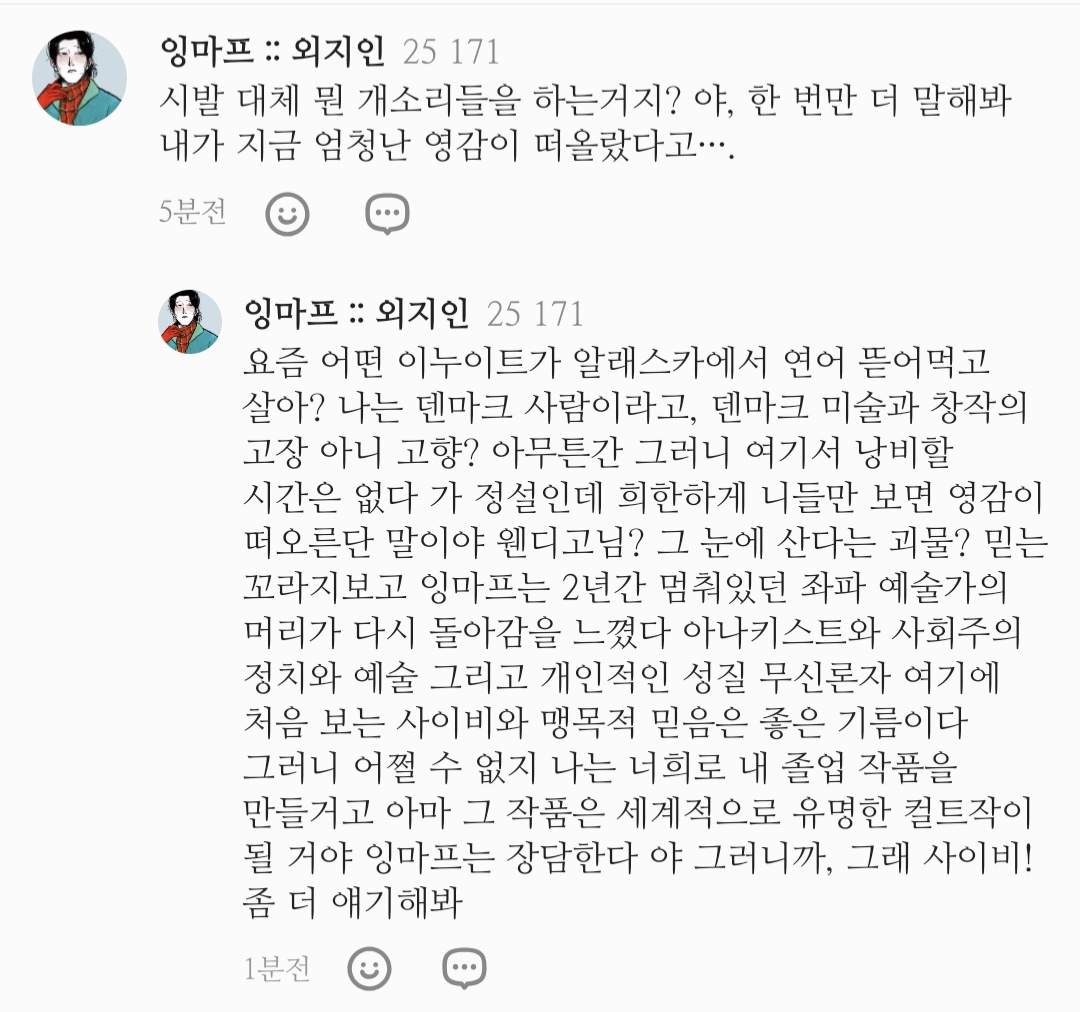 철 tweet media