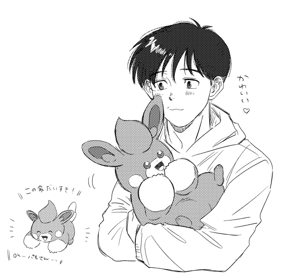 わり橋 tweet media