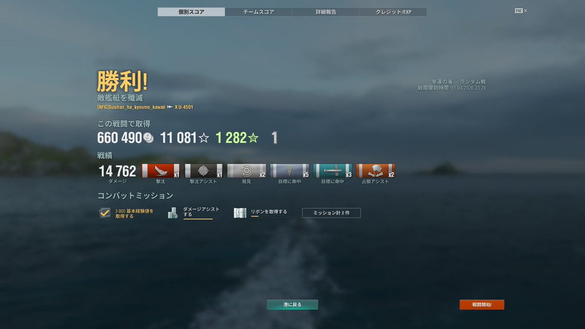 さるみ tweet media