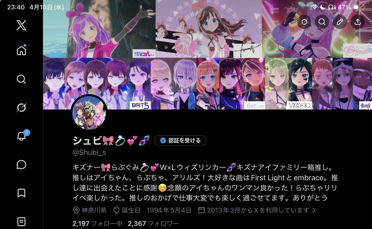 シュビ🎀💍💕🧬 tweet media