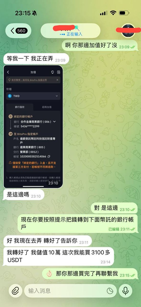 🔥MaiCoin 八德營業所 歡迎你🔥 tweet media