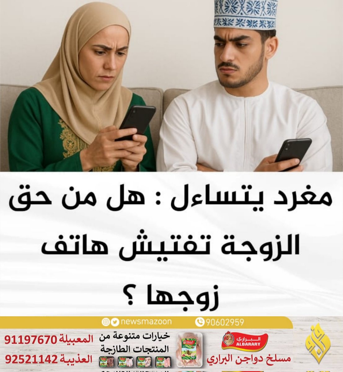 مزون tweet media