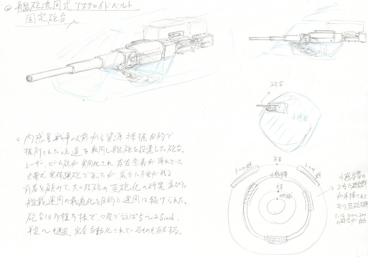 自由音エルマ（杉ちゃん） tweet media