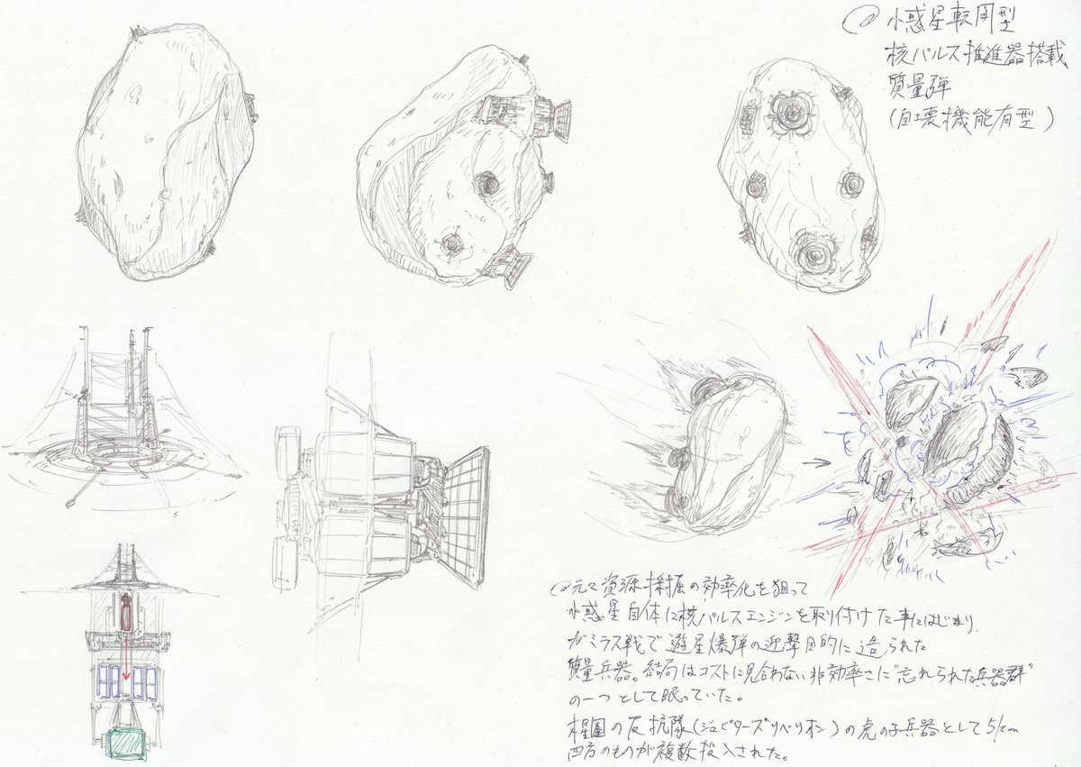 自由音エルマ（杉ちゃん） tweet media