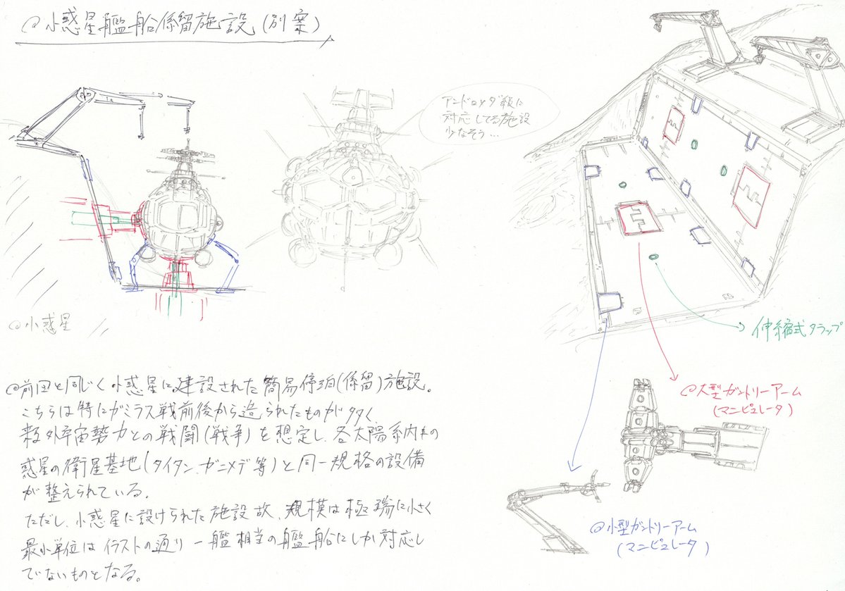 自由音エルマ（杉ちゃん） tweet media