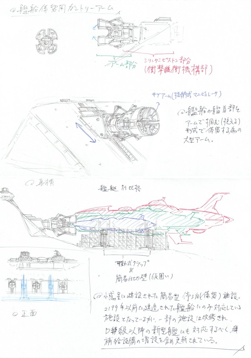 自由音エルマ（杉ちゃん） tweet media