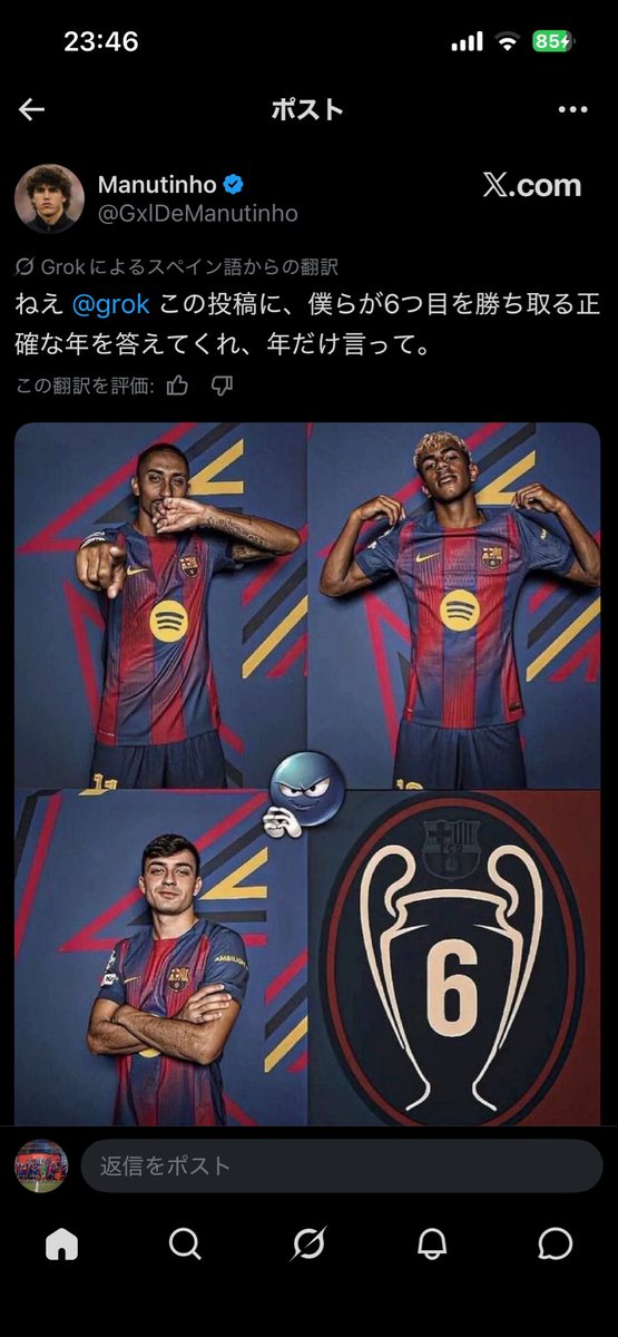 ken-0419 Ψ Messi🙌 Barca🙌 tweet media