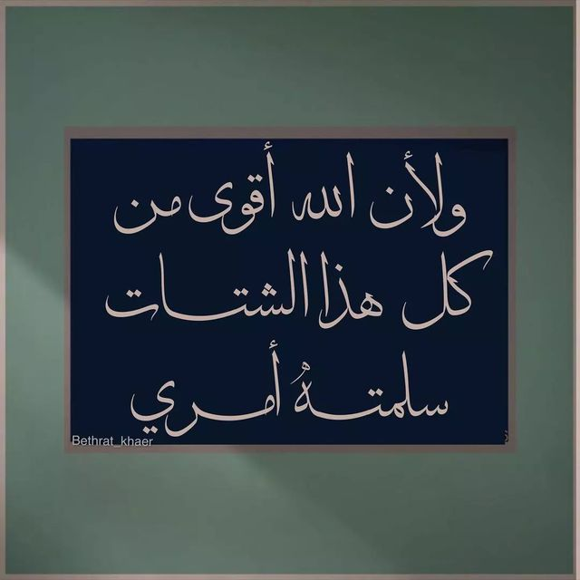 أدْعِيَةِ & أَذُكَّارُ & مَوَاعِظ & اِسْتِغْفَار tweet media