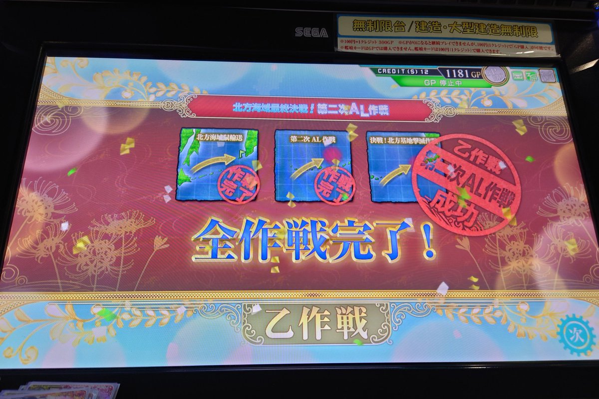 けんちゃん tweet media