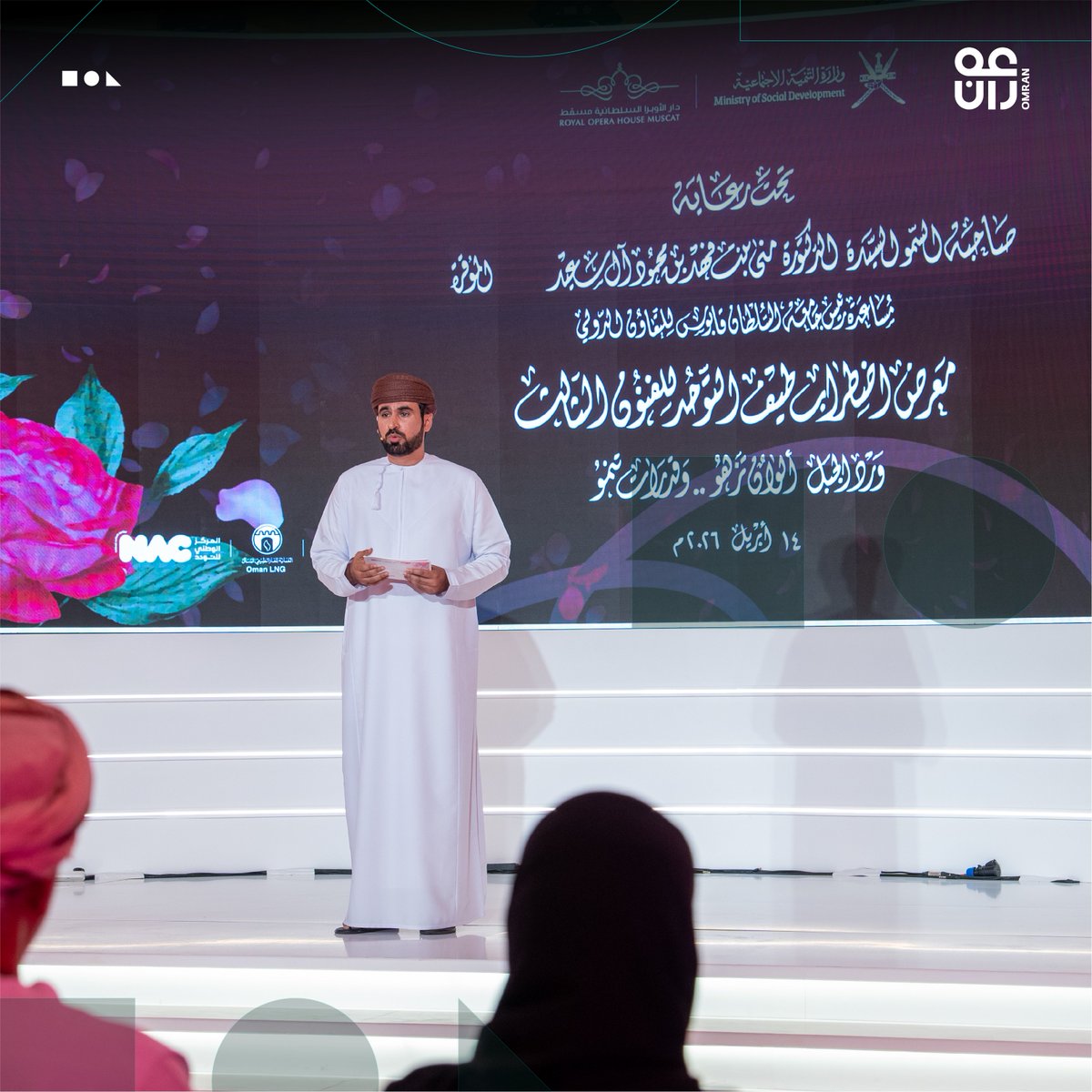 OMRAN Group tweet media