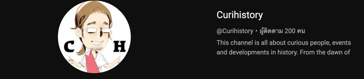 crescent_sweet's tweet image. Also a reminder to Subscribe to my little history youtube Channel, Now at 200 Subs! 
youtube.com/@Curihistory