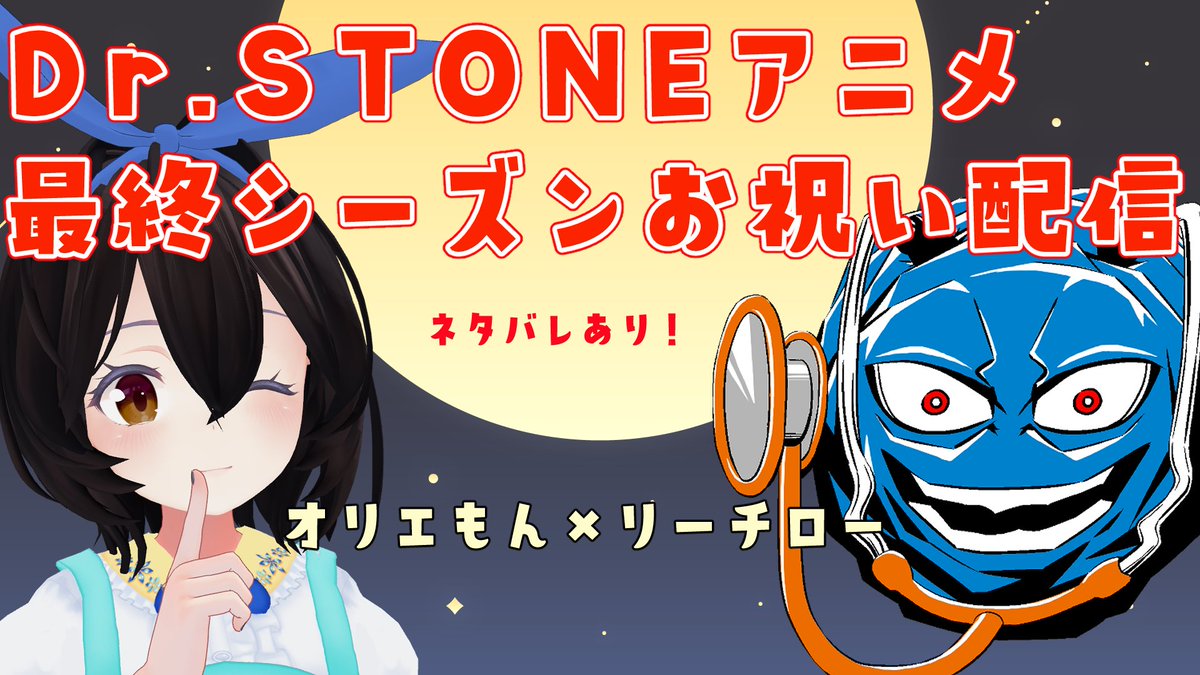 🐧樹元オリエ(オリエもん)5/3OVCフェス tweet media