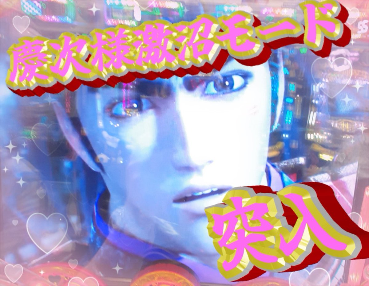 汐原“ハゲギシリ”凜 tweet media