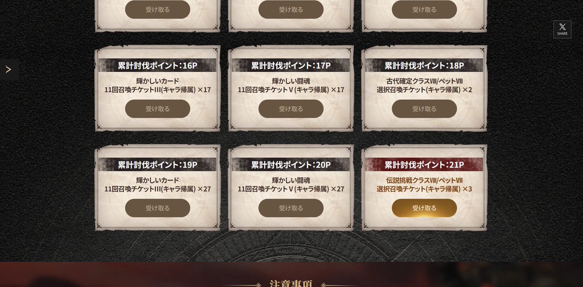 いいね！このゲーム

#HTWクリエイターズ