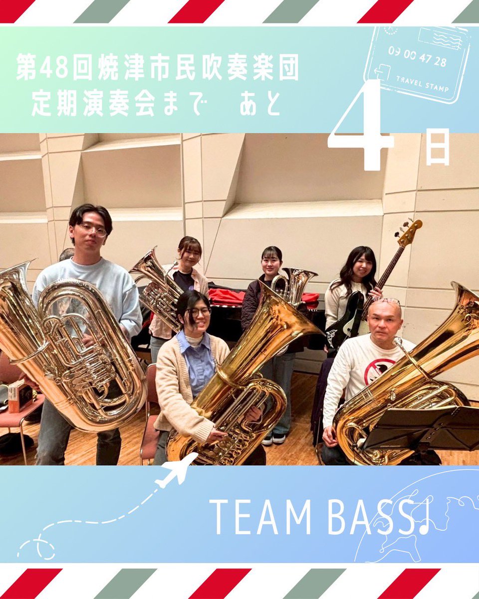 ycwo_music's tweet photo. 🔥定期演奏会 広報強化週間🔥
 #拡散希望RPご協力お願い致します

演奏会まであと4日！
今夜も練習でした！もちろん明日も！！
TEAM BASSは止まらない…！

演奏会の詳細・チケット購入方法は画像をご覧ください😊
ぜひ会場でお会いしましょう！

#静岡県 #焼津市 #吹奏楽 #定期演奏会
#団員募集中 https://t.co/nYsS4Zelhe