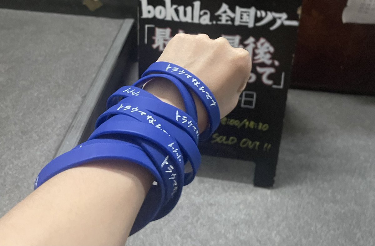 🏃‍♀️ 4/18 bokula. 山口 tweet media