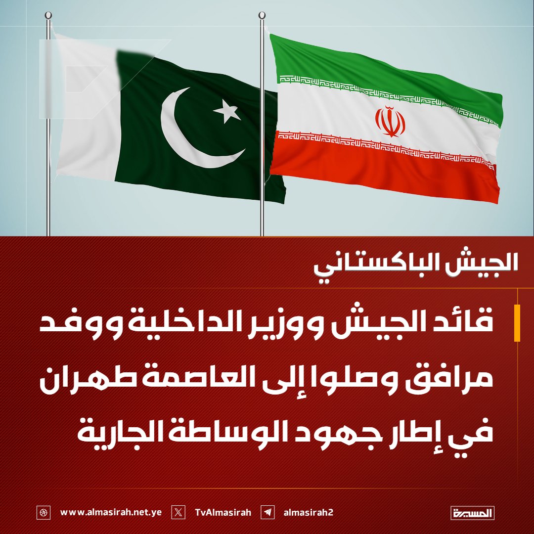 قناة المسيرة tweet media