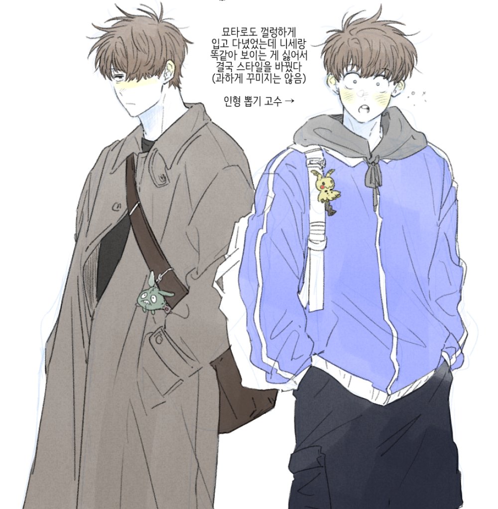 사햄🐭 tweet media
