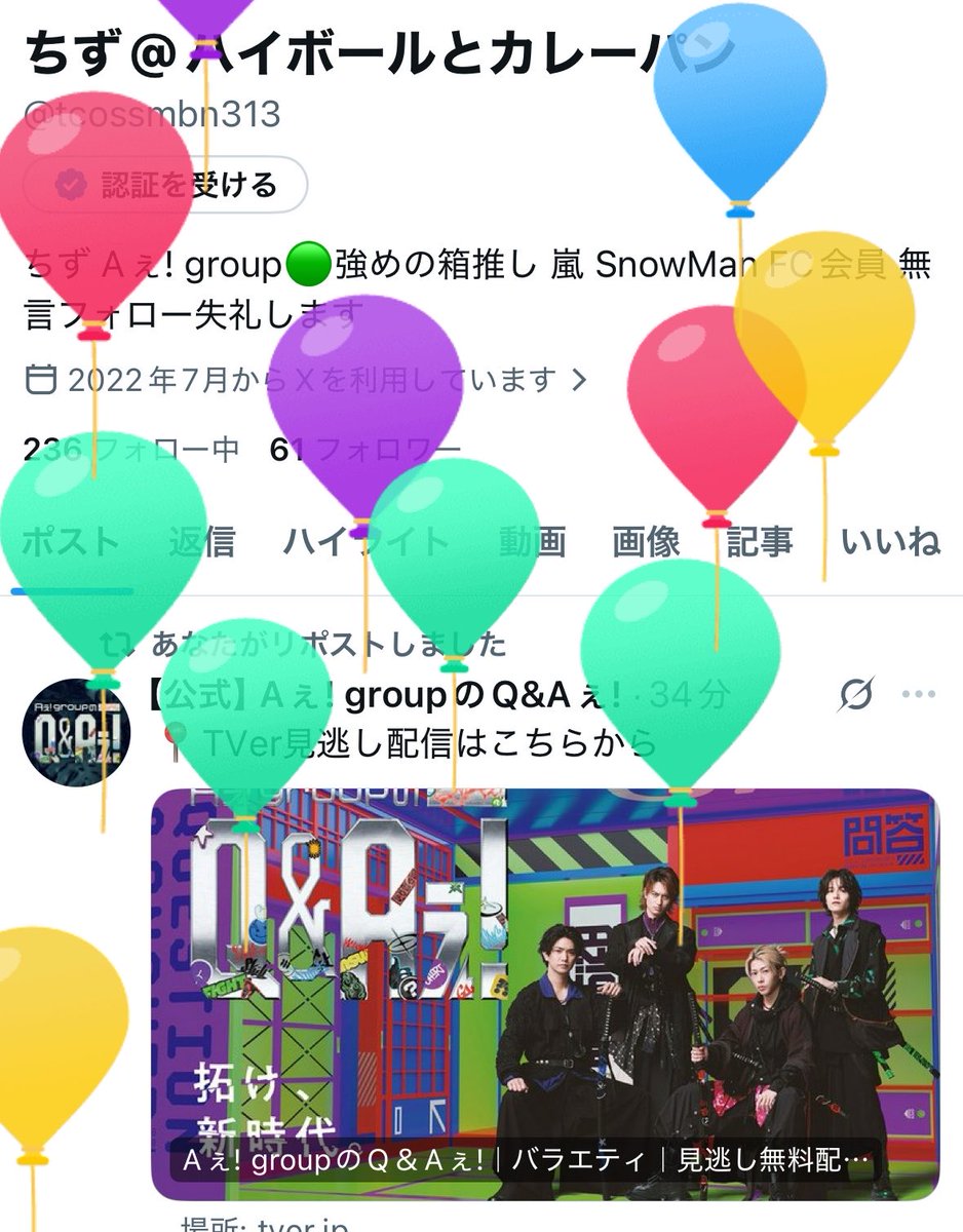 ちず@ハイボールとカレーパン tweet media