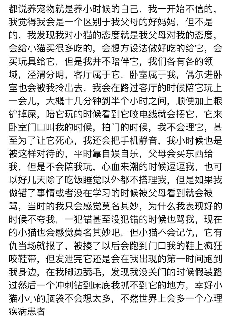 苹果树下 tweet media